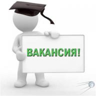 Объявление о проведении конкурса на замещение вакантной должности охранника хозяйственного сектора административного отдела РГП «Госэкспертиза»