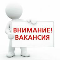 Объявление о проведении конкурса на замещение вакантной должности главного специалиста юридического отдела РГП «Госэкспертиза»