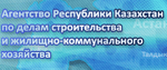 Презентация проектов  «Установка турбоагрегата типа ПТ-65/75-130/13 ст.№1   АО Павлодарэнерго» и «Реконструкция котлоагрегата ст.№1  типа БКЗ-420-140 ТЭЦ-3 АО «Павлодарэнерго» 