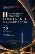 Алматыда «Мемсараптама» РМК  және «ҚазҚСҒЗИ» АҚ  қолдауымен  «ІІ buildingSMART Kazakhstan Conference & Awards 2026» өтеді
