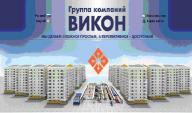 Семинар «Технология сборно-каркасного домостроения в Республике Казахстан» 