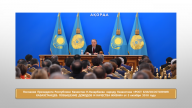 Ознакомление и обсуждение Послания Президента РК Н.А. Назарбаева народу Казахстана «Рост благосостояния казахстанцев повышение доходов и качества жизни» от 05 октября 2018 года 