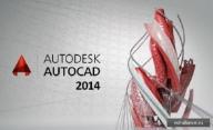 Учебный курс по AutoCAD 2014 и Ситис Солярис.