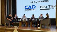 РГП «Госэкспертиза» приняло участие в VII Центральноазиатском BIM-TIME Форуме