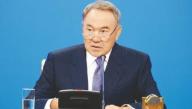 Президентом Казахстана Нурсултаном Назарбаевым определены 100 конкретных шагов для реализации 5 президентских реформ.