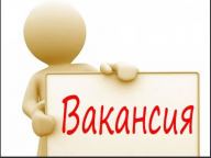 Объявление о проведении конкурса на время замещения временно отсутствующего основного работника - ведущего специалиста административного отдела РГП «Госэкспертиза»