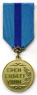 Awarding of a medal «Eren enbegi ushin» to Sokolov А.Е.