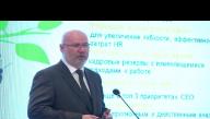 X Юбилейная Международная конференция по управлению человеческими ресурсами
