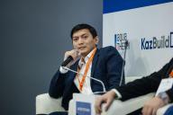 «Мемсараптама» РМК KazBuild 2026 пленарлық сессиясына қатысты