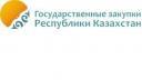 Семинар на тему «Электронные государственные закупки. Электронный конкурс»