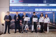 Представители Госэкспертизы выступили спикерами II buildingSMART Kazakhstan Conference & Awards 2026