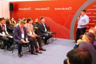РГП «Госэкспертиза» приняло участие в пленарной сессии AstanaBuild 2026