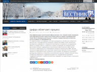ҚР құрылыс саласында ақпараттық модельдеу технологиясы және «Мемсараптама» РМК Ақтөбе облысы бойынша филиалының 2017 жылғы өңдірістік қызметінің нәтижесі туралы сұрақтары бойынша  жиналыс