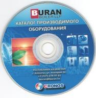 Seminar from the company Buran Boiler