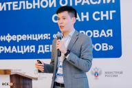 Құрылысты цифрландыру бойынша ТМД форумында жобалауға арналған бірыңғай алаң және қорытындының жаңа форматы туралы.