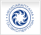 Итоги производственной деятельности за 2012 год филиала РГП "Госэкспертиза" по ВКО 