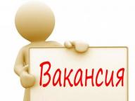 «Мемсараптама» РМК-нің әкімшілік бөлімі шаруашылық секторының жүргізушісі бос орнына отыруға конкурс жүргізу туралы хабарландыру