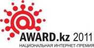 AWARD.KZ ҰЛТТЫҚ ИНТЕРНЕТ ЖҮЛДЕСІ