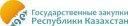 On July, 15th, 2011 in the city of Astana has been  held a seminar on a theme «E-procurement. Electronic competition» 