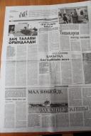 Семинар на тему: «Практика применения законодательства в сфере строительства: Правила проведения государственной экспертизы проектов строительства в режиме экспертного сопровождения»