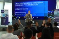 Специалисты РГП «Госэкспертиза» приняли участие в мероприятиях по вопросам цифровизации строительства