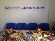 Құрбан айт мерекесі