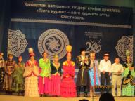 ҚАЗАҚСТАН ХАЛҚЫНЫҢ ТІЛДЕРІ КҮНІНЕ АРНАЛҒАН РЕСПУБЛИКАЛЫҚ ФЕСТИВАЛЬ   