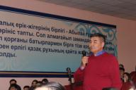 2018 жылдың 13 сәуірінде «Ақмола облысының құрылыс саласын цифрландыру» тақырыбындағы өңірлік конференция өтті 
