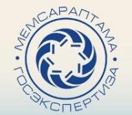 Republican seminar with participation of experts of territorial divisions and Headquarters RSE "Gosexpertiza"