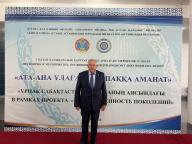 1 октября в Казахстане отмечают День пожилых людей