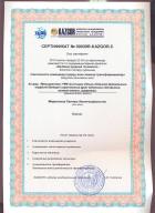 Курсы повышения квалификации