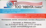 Семинар "Вентиляционные системы"