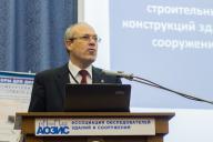 Ғимараттар мен құрылыстардың конструкцияларына техникалық зерттеу жүргізу жөніндегі семинарға қатысу туралы