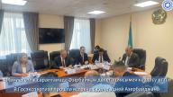 Мемлекеттік сараптамада Әзірбайжан делегациясымен кездесу өтті