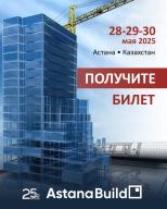 Открытая сессия «Цифровые платформы в строительстве» 